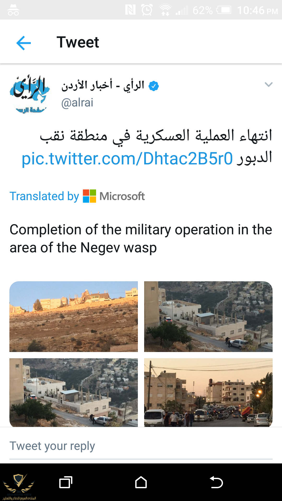 Screenshot_20180812-224627.png