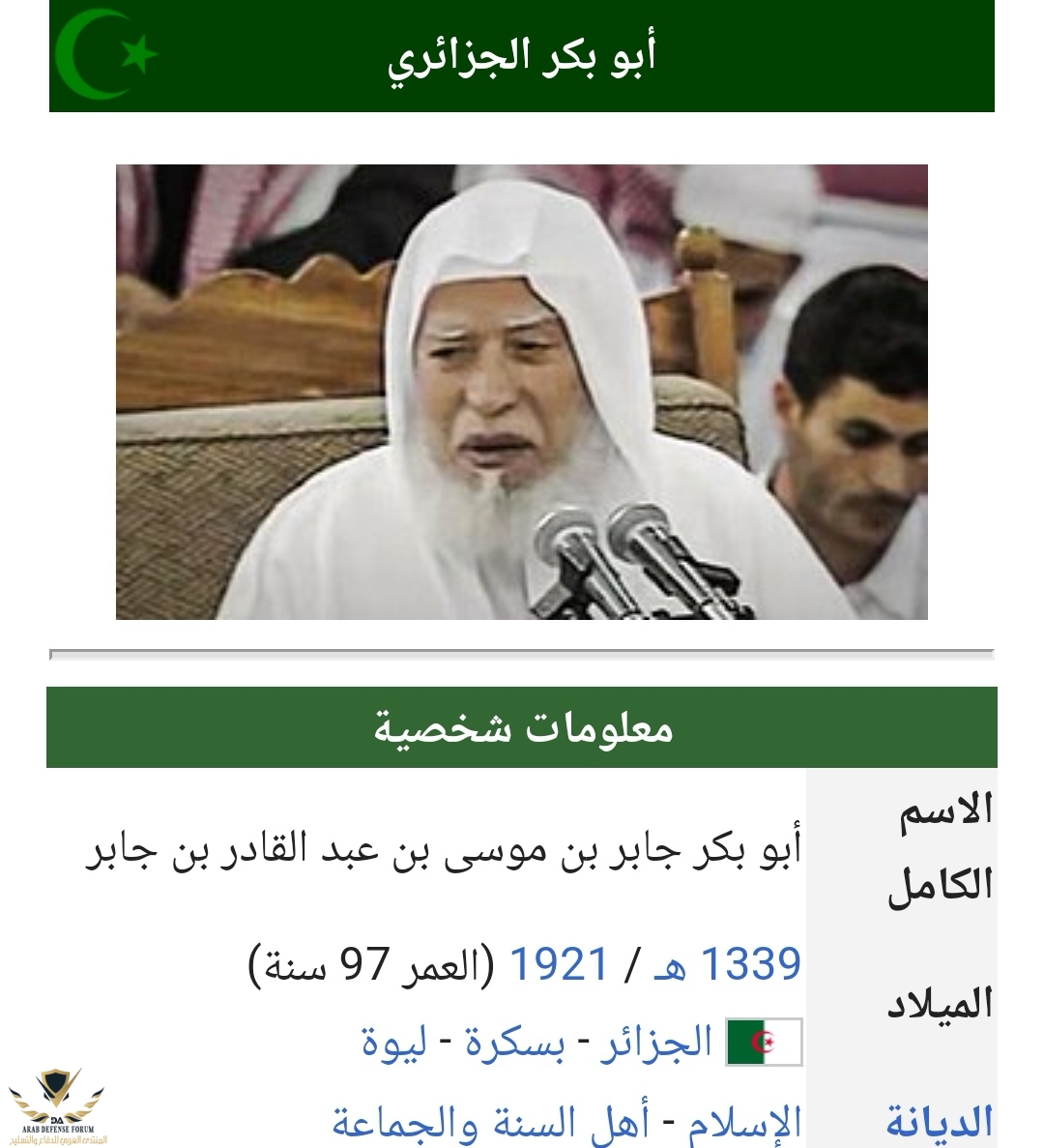IMG_٢٠١٨٠٨١٥_٠٤٥٨٣٤.jpg