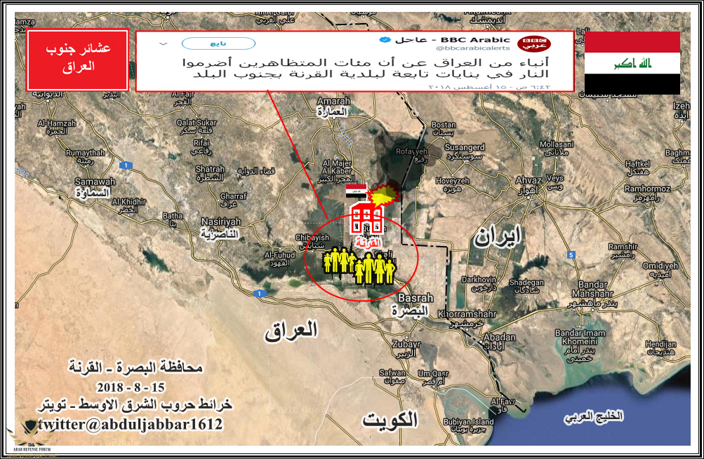 القرنة 15-8-18.png