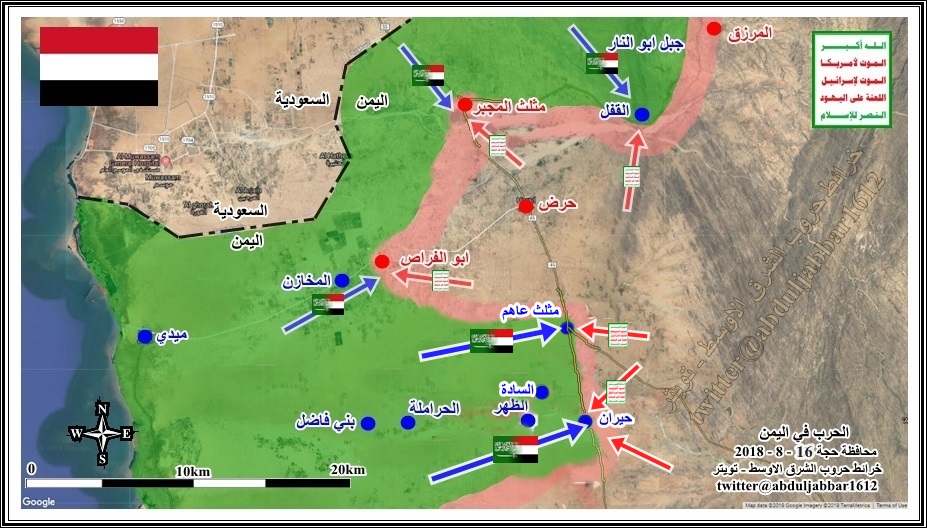 ب  حجة حيران 16-8-18.jpg