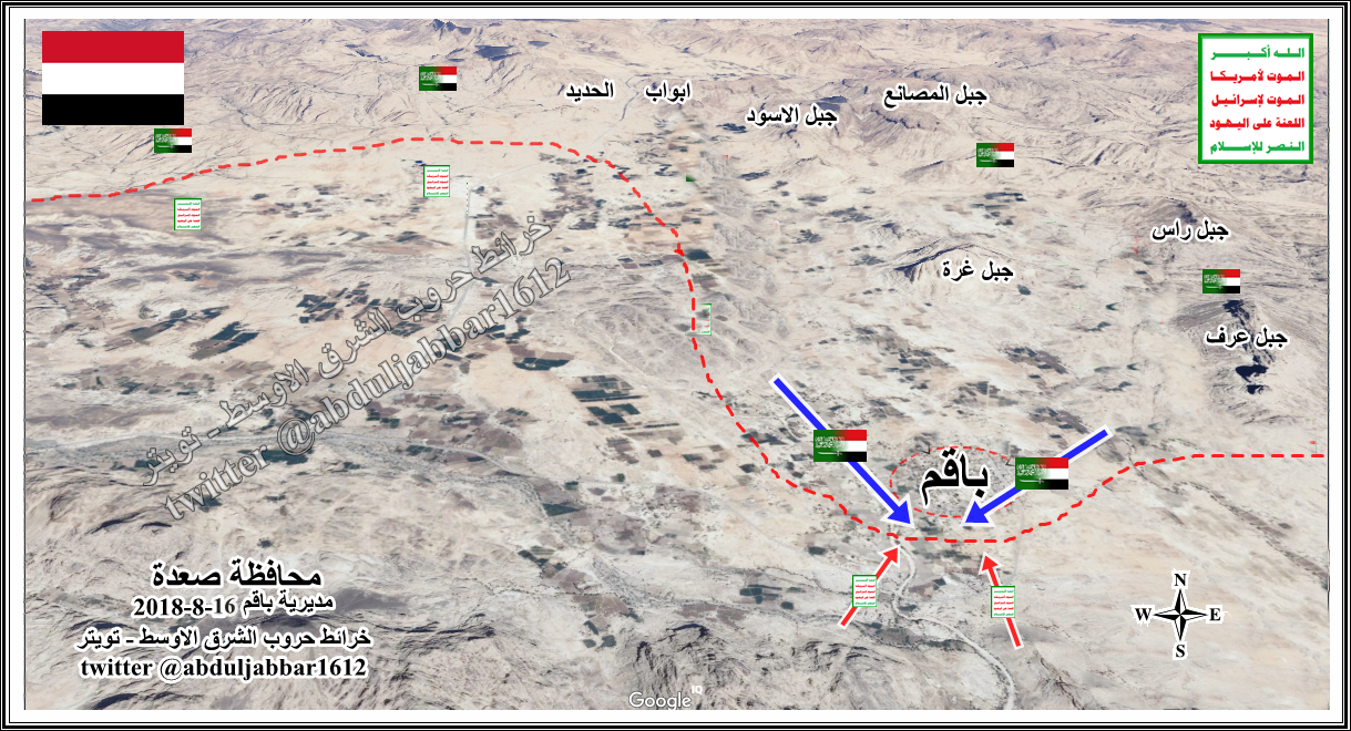 باقم 16-8-18.png