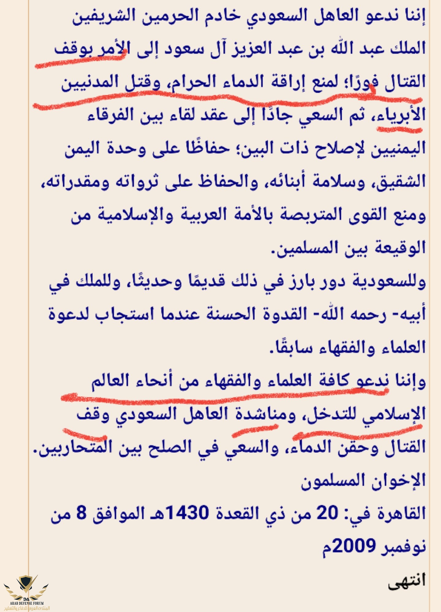 IMG_٢٠١٨٠٨١٨_٠١١٠٥٩.jpg