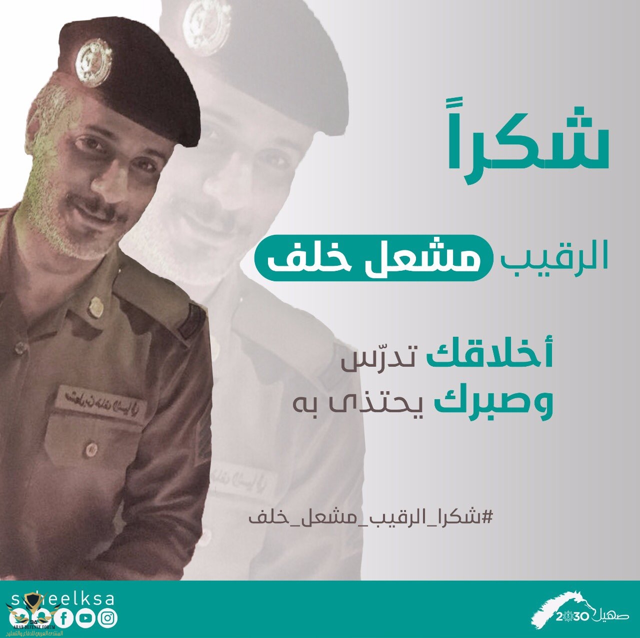 IMG_٢٠١٨٠٨١٨_١١٤٦٢٢.jpg
