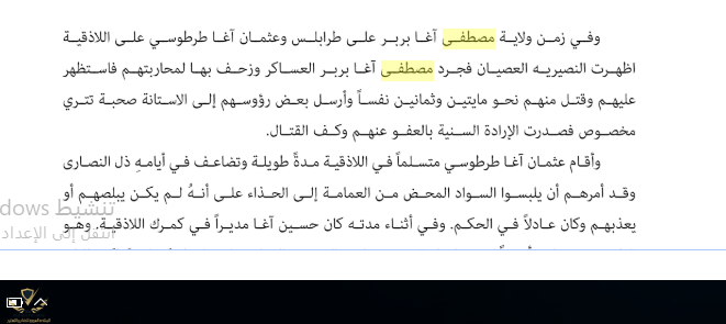 ‏‏لقطة الشاشة (14).png