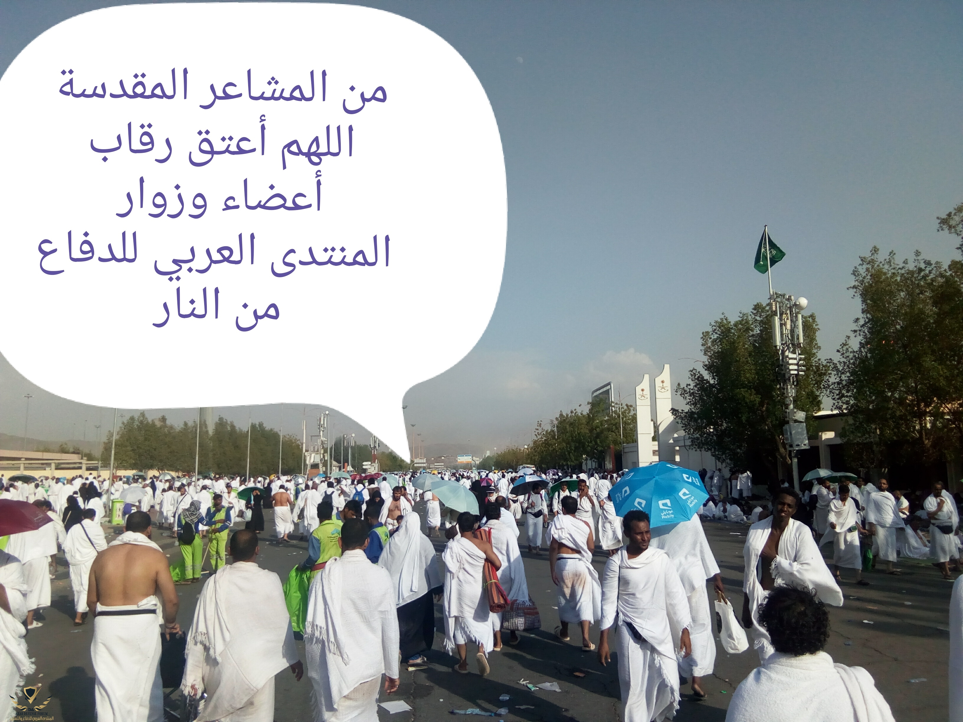 IMG_٢٠١٨٠٨٢١_١١٢٣٠٦.jpg