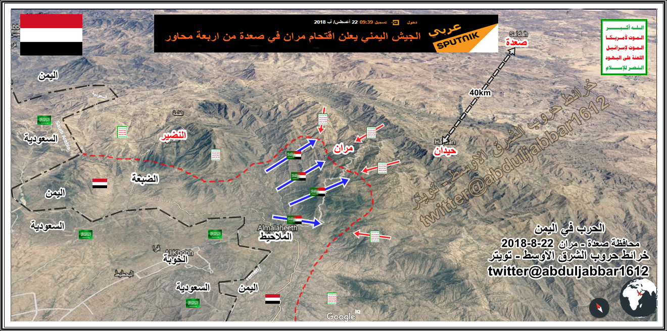 مران 22-8-18.png