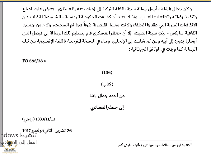 ‏‏لقطة الشاشة (17).png