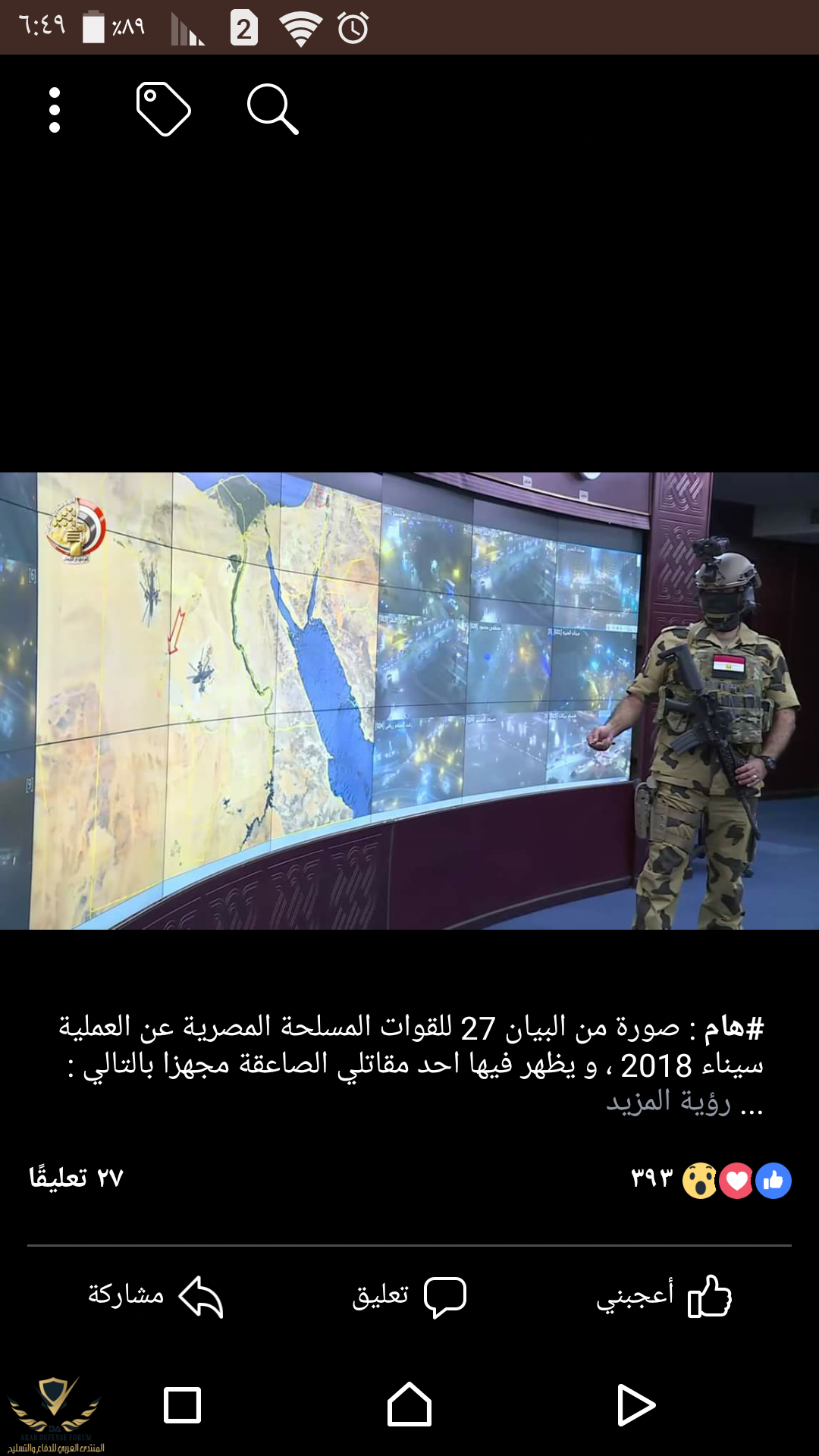 Screenshot_٢٠١٨٠٨٢٩-١٨٤٩٣٣.png