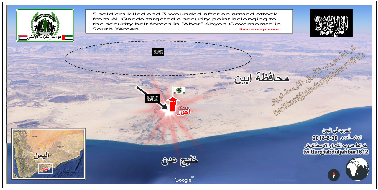 ابين احور 30-8-18.png