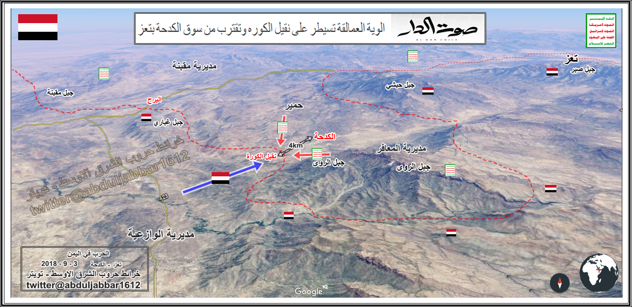 hالكدحة 3-9-18.png