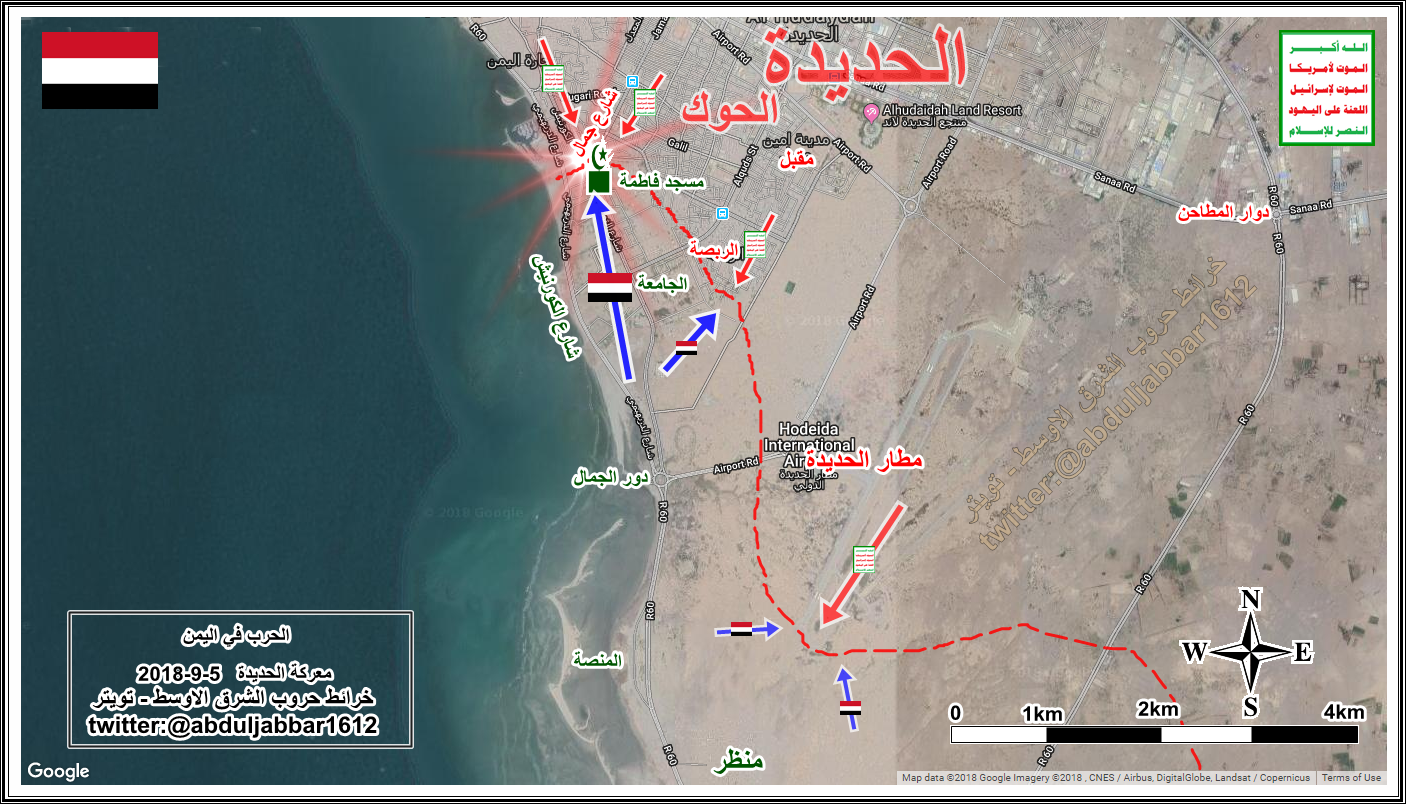 الحديدة 5-9-18.png