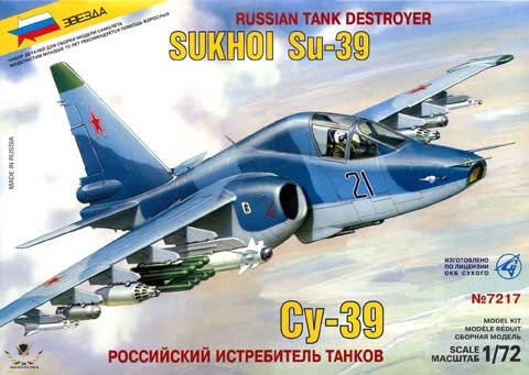 سوخوي 39-25.jpg