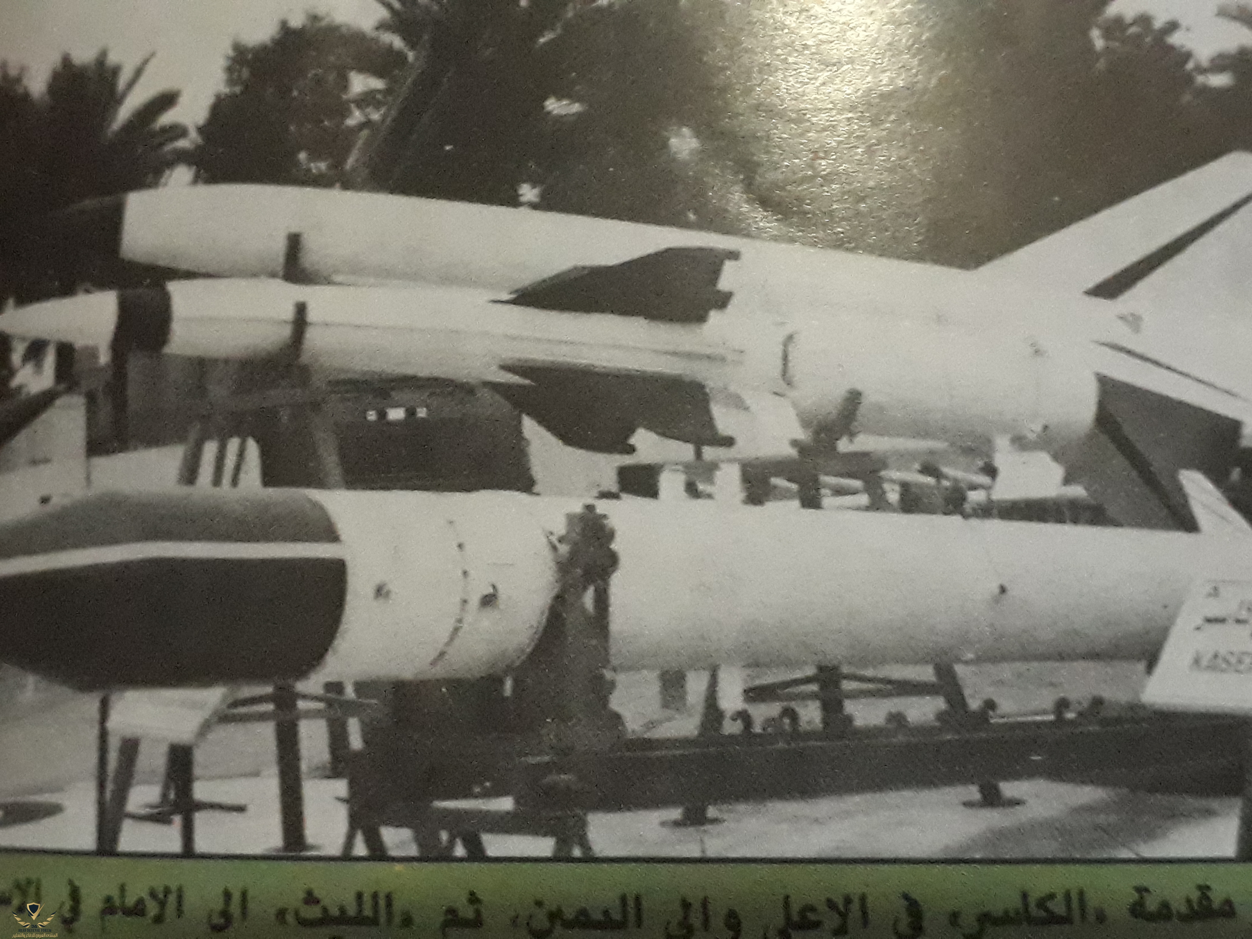 صاروخ البرق العراقي.jpg