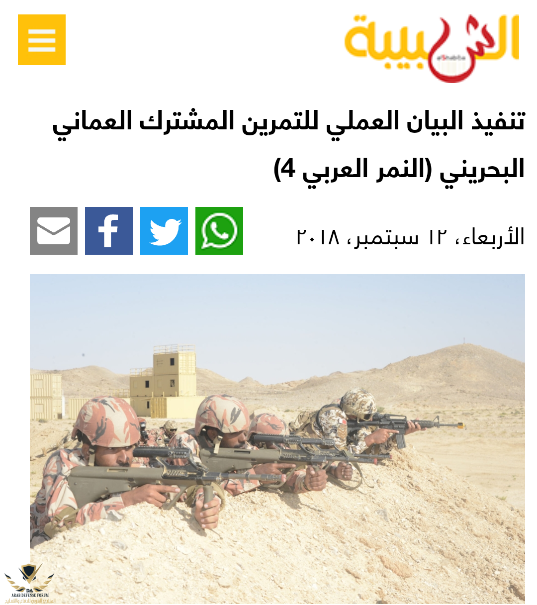 IMG_٢٠١٨٠٩١٢_١٤٢٠٢٣.png