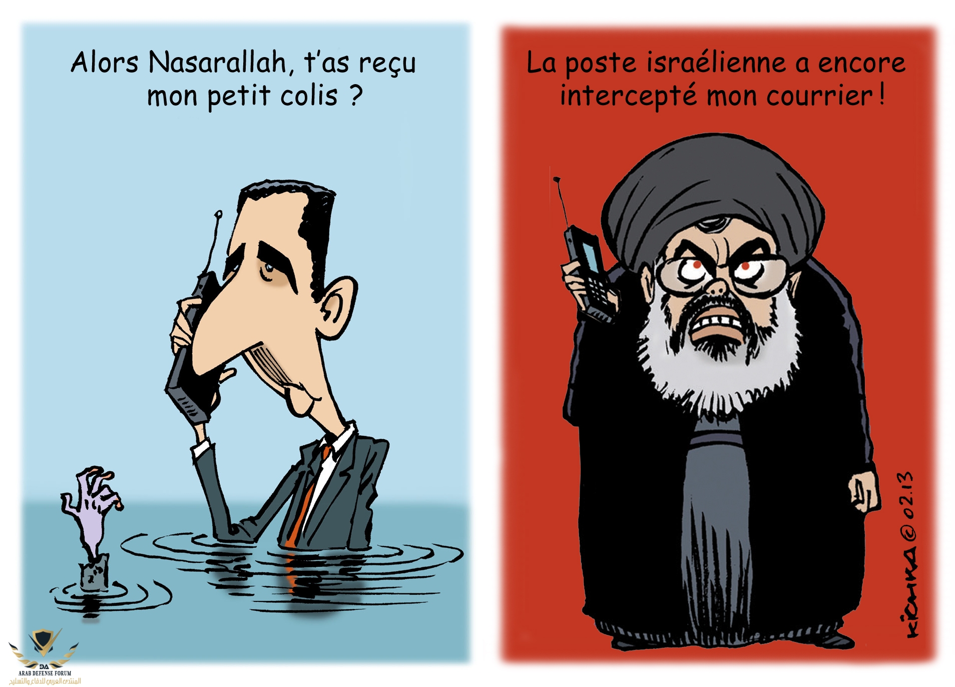 syrie-fev-2013.jpg