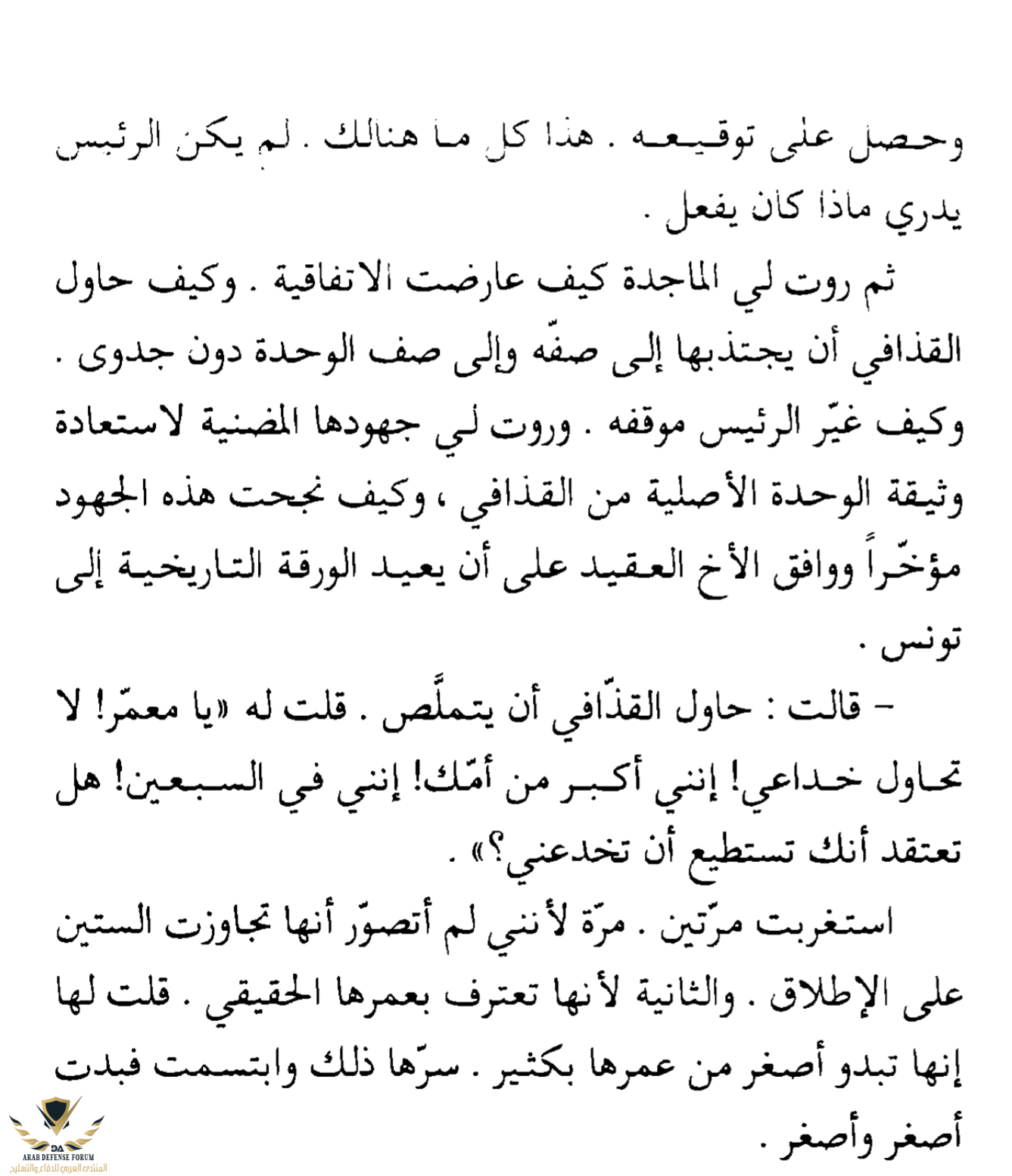 ٢٠١٨-٠٩-١٤ ٠٥.٣٨.١٦.png