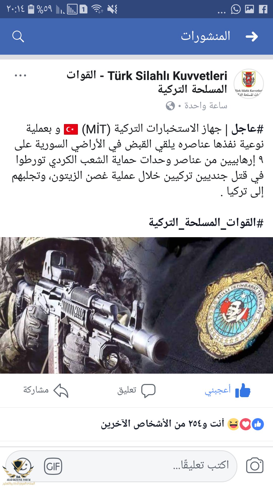 Screenshot_٢٠١٨٠٩١٤-٢٠١٤٣٩.png