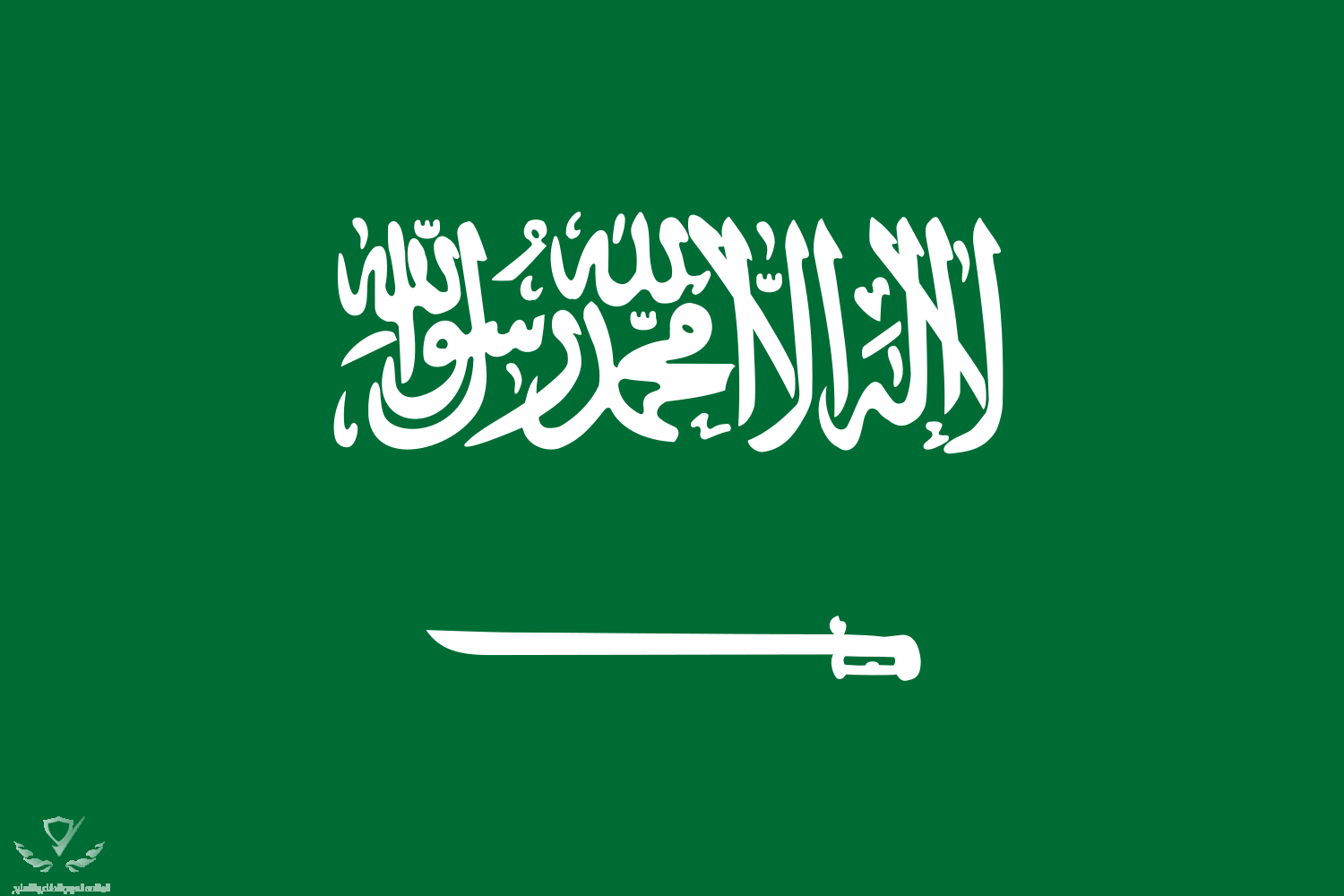 1500px-Flag_of_Saudi_Arabia.svg.png