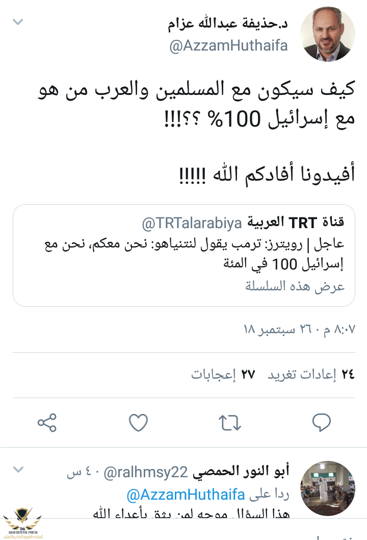٢٠١٨٠٩٢٧_٠٠٤٤٣٢.png