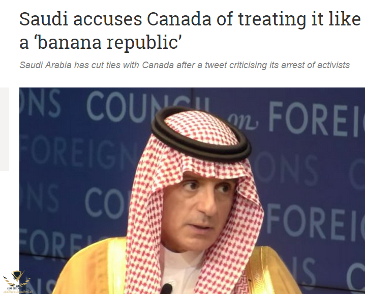 Saudi accuses Canada of treating it like a 'bana2212122ss.png