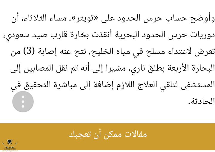 ٢٠١٨١٠٠٤_٠٥١٤٤٨.png
