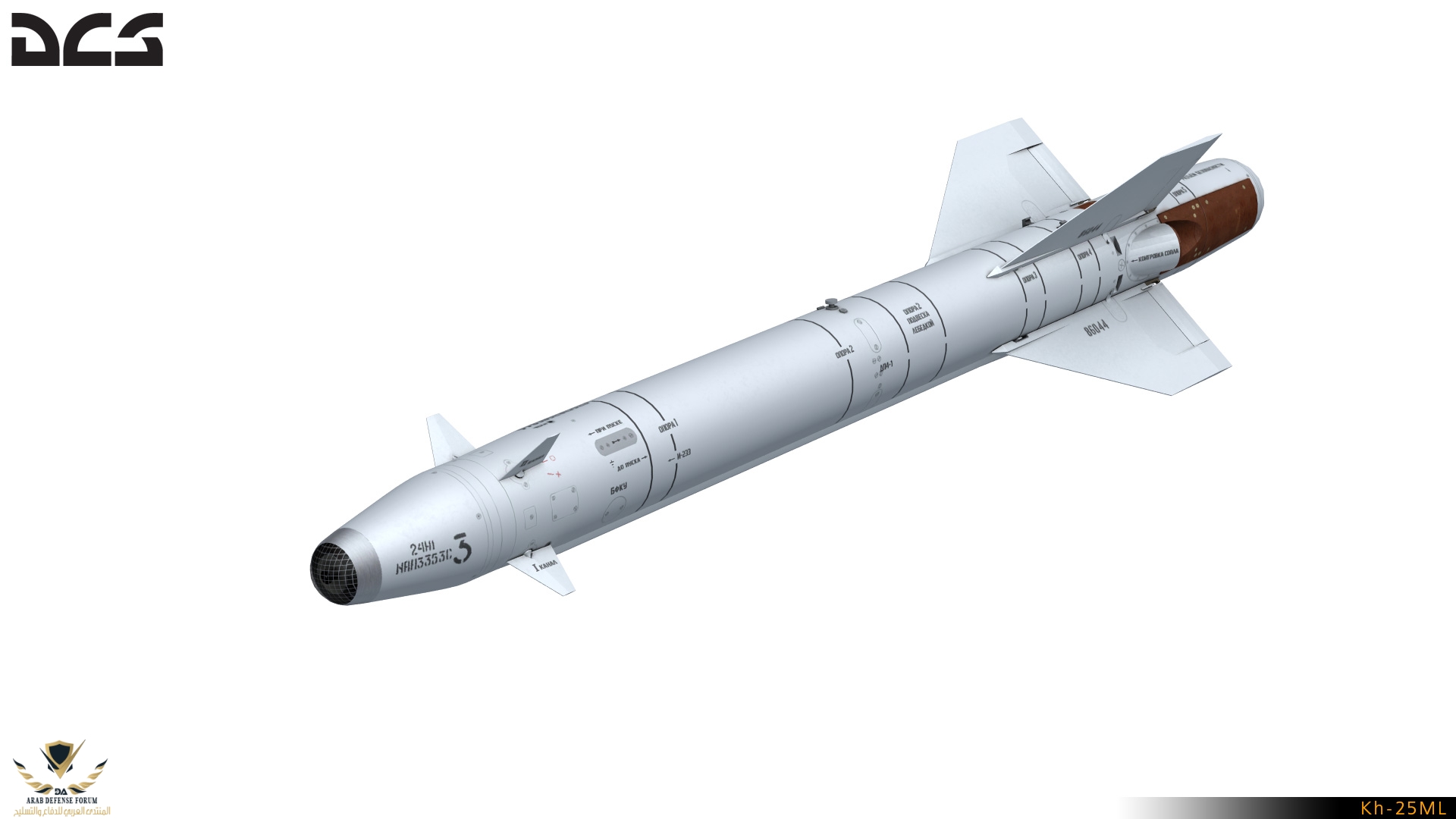 DCS-Kh-25ML.jpg