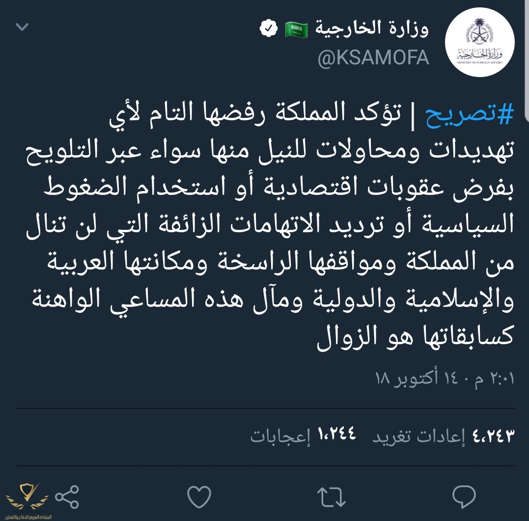 Screenshot_٢٠١٨١٠١٤-١٤١٩٠١.jpg