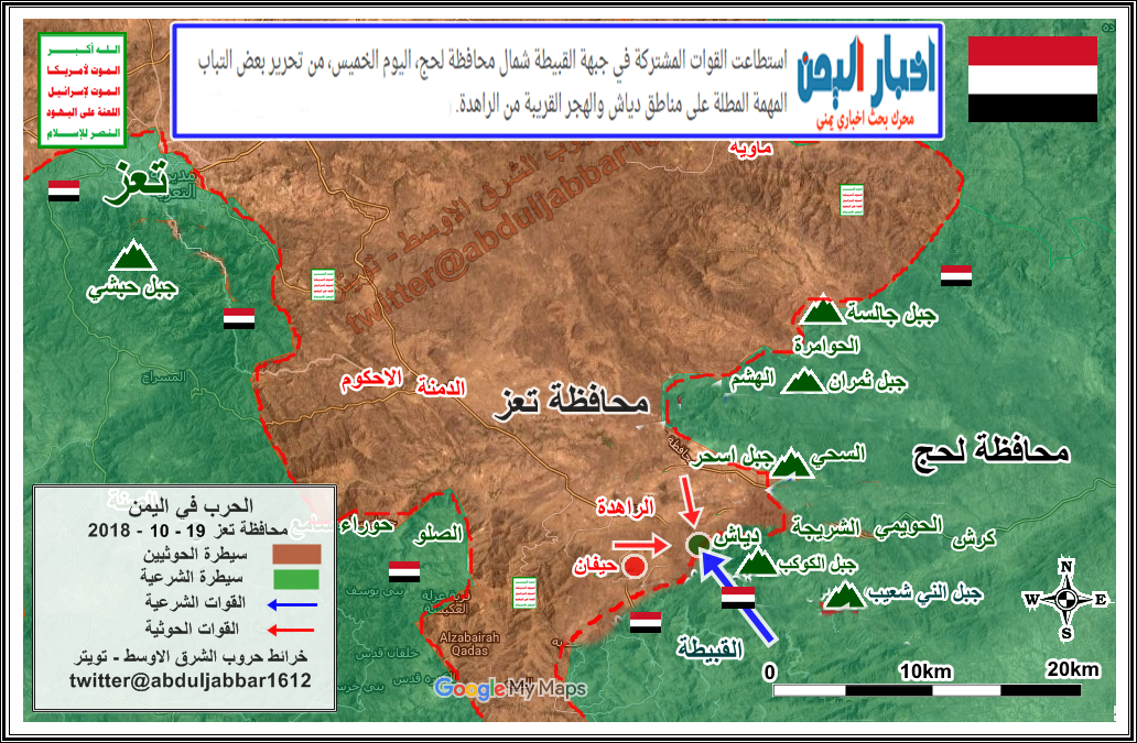 الراهدة 19 - 10 - 18.png