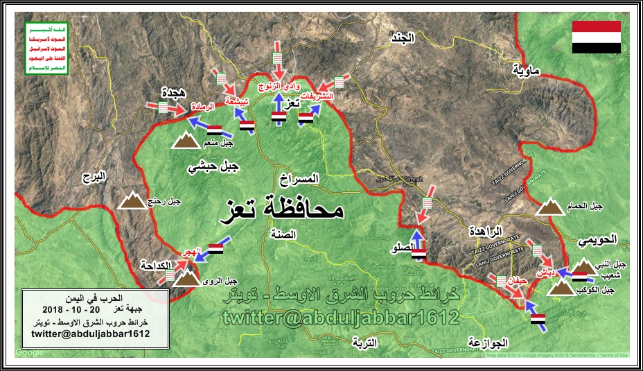 تعز 20 -10 - 18.jpg