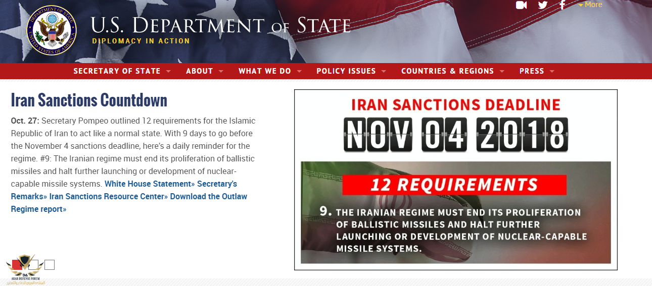 U.S. Department of State _ Home Page.png