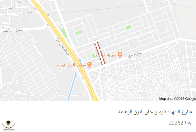 الشهيد فرمان خان.. شرق جدة - بحث Google‏.png