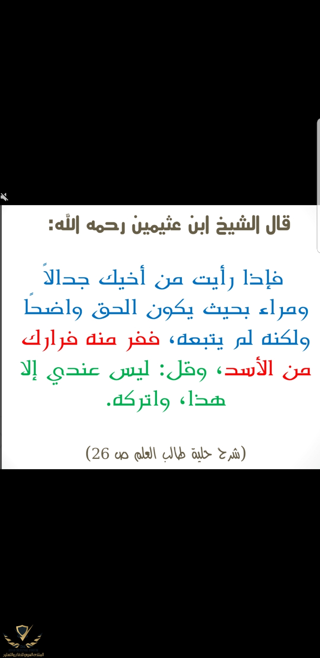 Screenshot_٢٠١٨١١٠١-١٦٤٥٤٣_Gallery.jpg