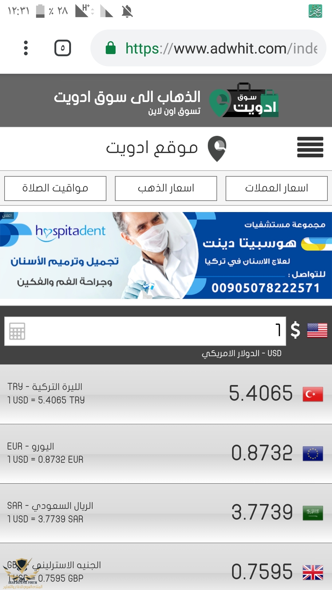 Screenshot_٢٠١٨١١٠٨-١٢٣١١٧.jpg