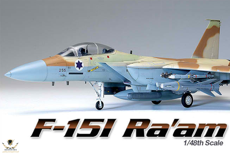 12217%20-%201_48%20F-15I.png