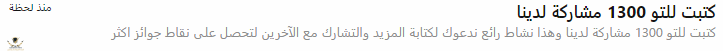 الاخبـــــار العســــــكرية Global Military News _ Defense Arab المنتدى العربي للدفاع والتسليح.png