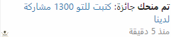  تعلن إعادة فرض العقوبات على إيران التي رفعت وفق الأتفاق النووي 2015 _ الصفحة 31 _ Defense Ara...png