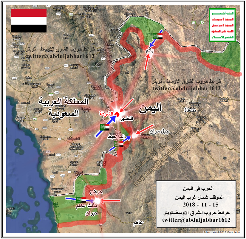 صعدة  15 - 11 - 18.png