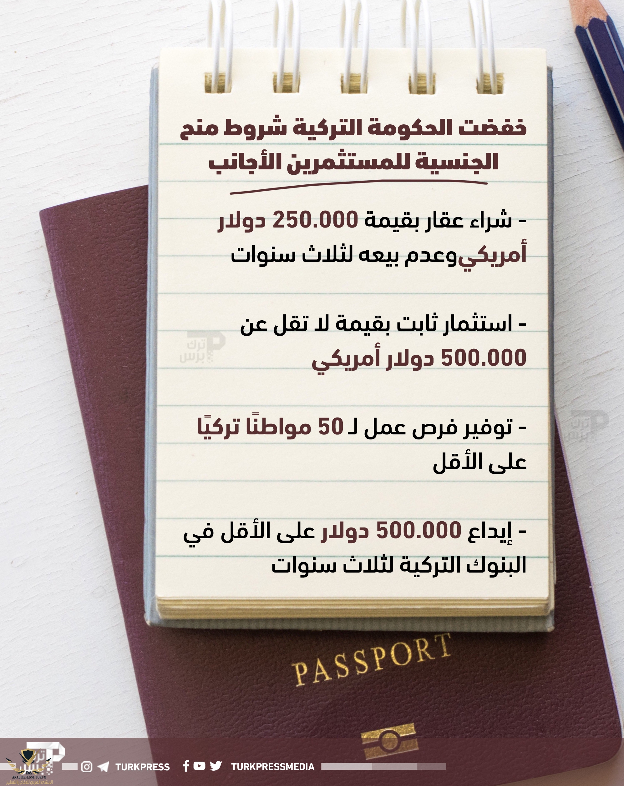 passport.jpg