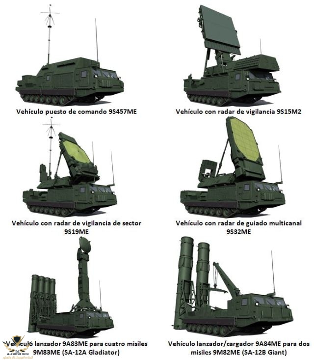 S-300VM.jpg