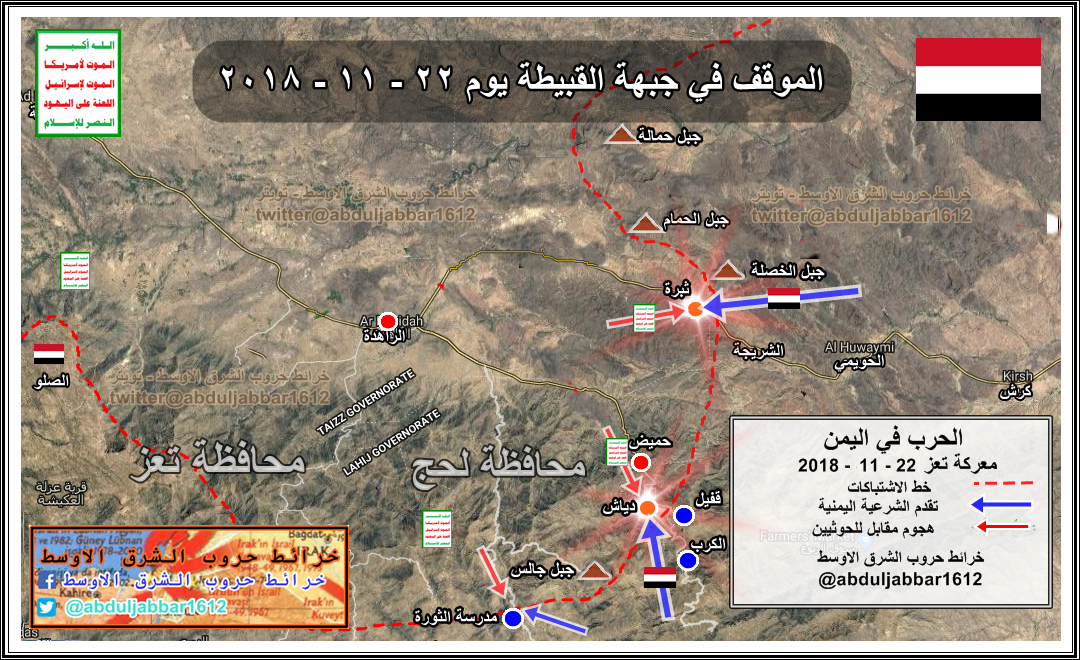 الراهدة22-11-18.png