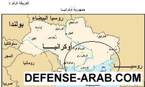 ukrania r.JPG