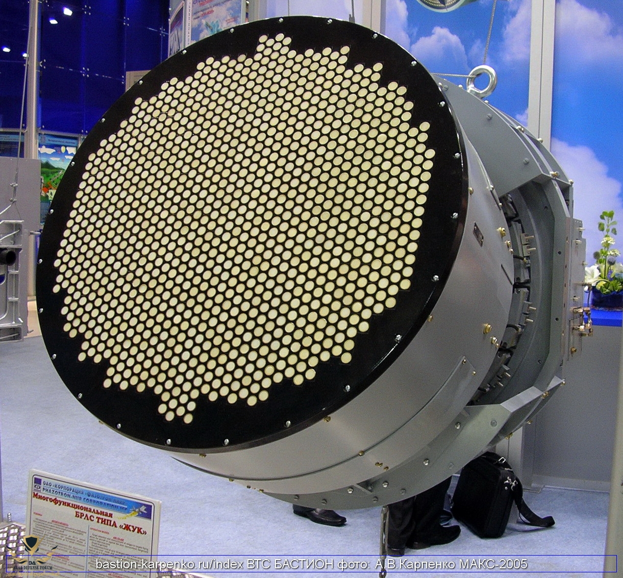 GUK-A_MAKS-2005_01.JPG