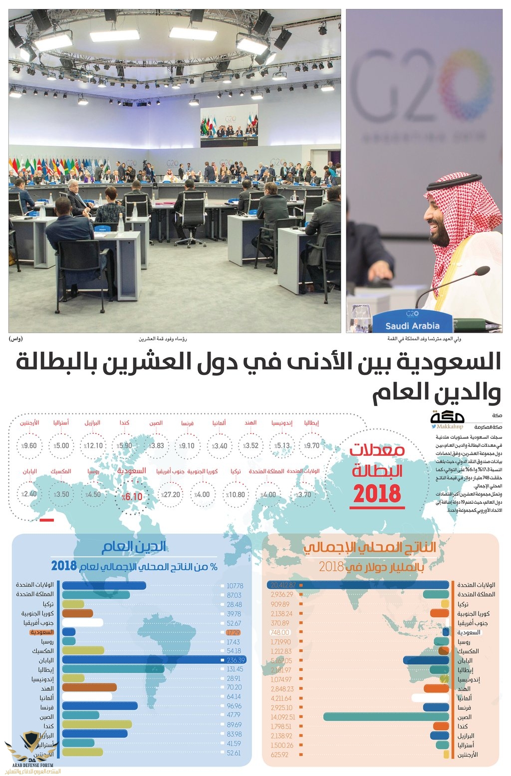 IMG_٢٠١٨١٢٠٢_٠٩٠٠٢١.jpg