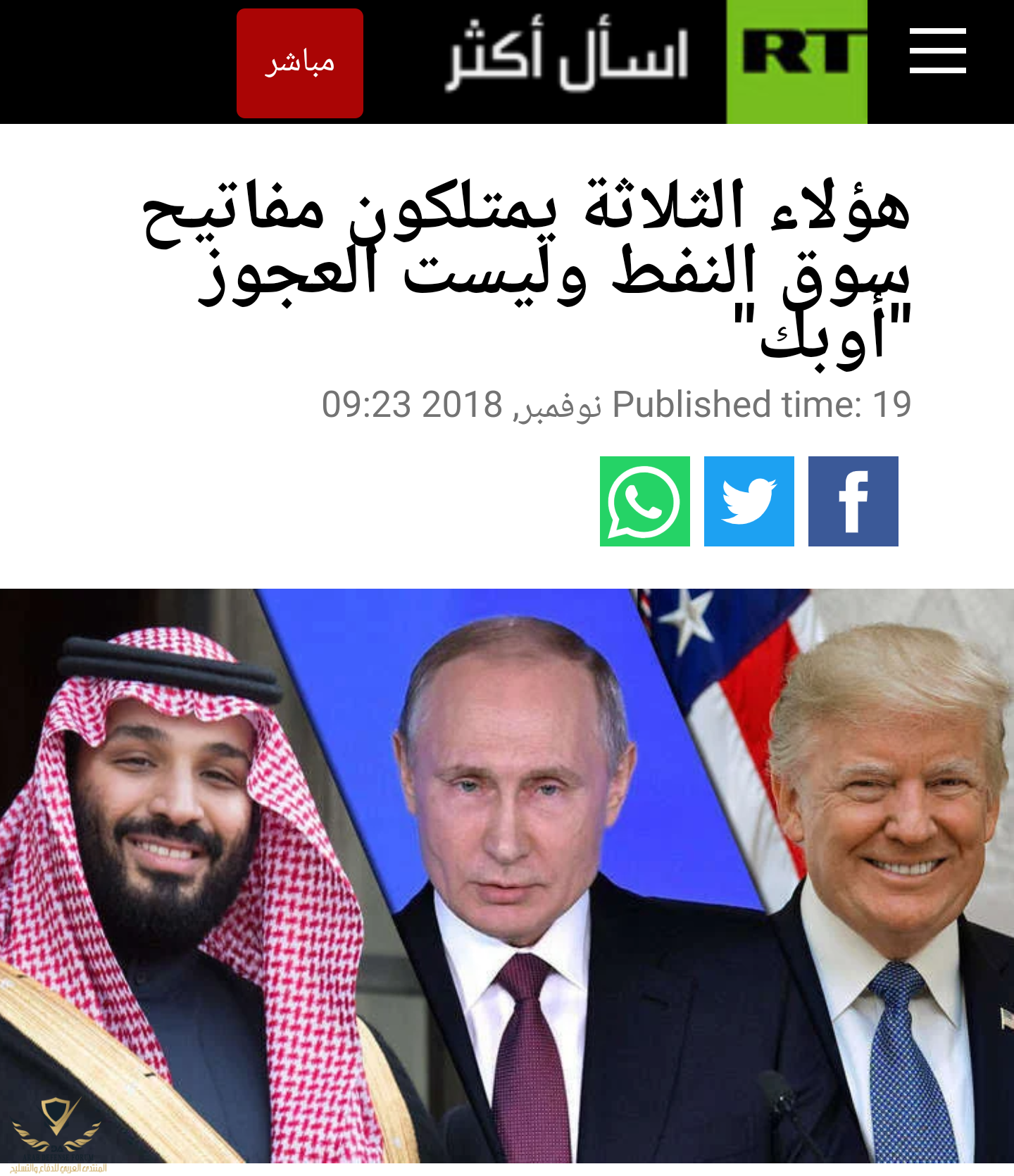 Screenshot_٢٠١٨-١٢-٠٤-١٤-٥٠-٤٩-1.png