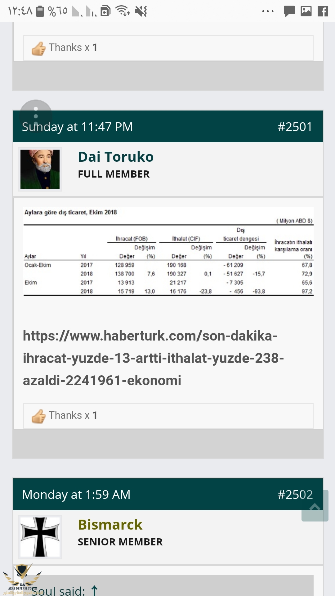 Screenshot_٢٠١٨١٢٠٦-١٢٤٨٥٨_Samsung Internet.jpg