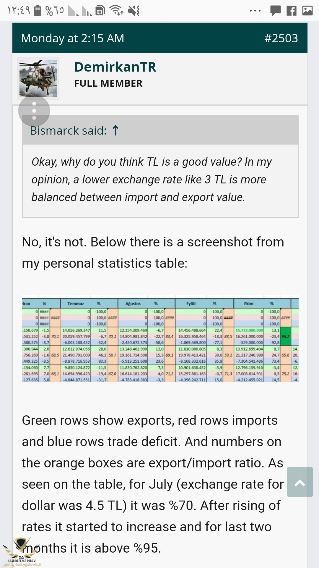 Screenshot_٢٠١٨١٢٠٦-١٢٤٩٠٦_Samsung Internet.jpg