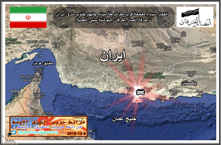 جابهار ايران 6-12-18.png