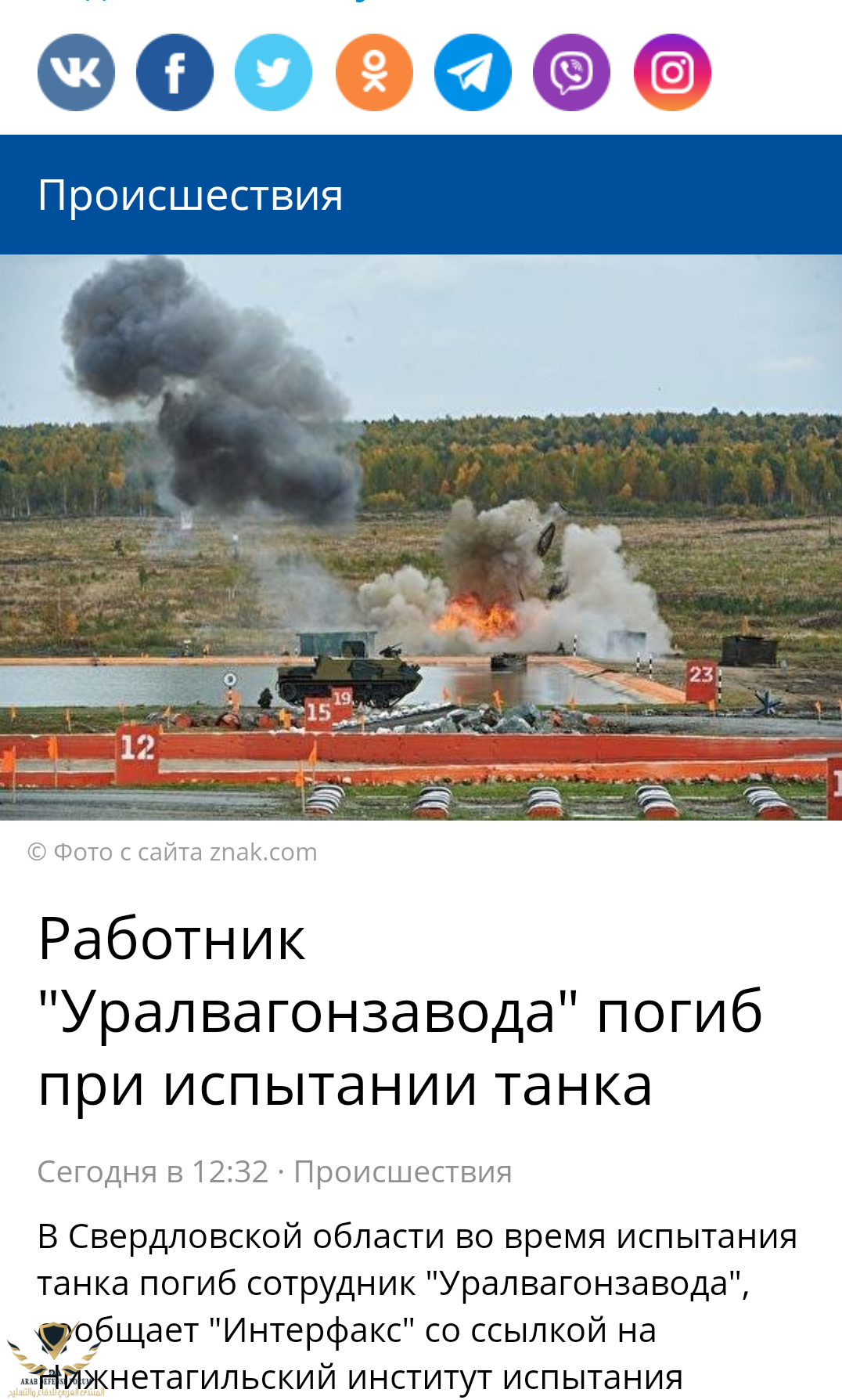 ٢٠١٨-١٢-٠٦ ١٩.٢٦.١٢.png