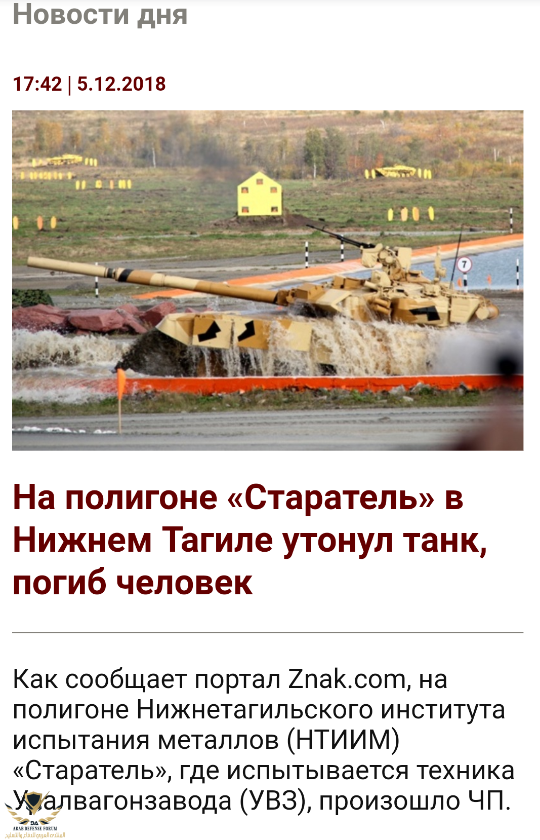 ٢٠١٨-١٢-٠٦ ١٩.٢٦.٤٠.png