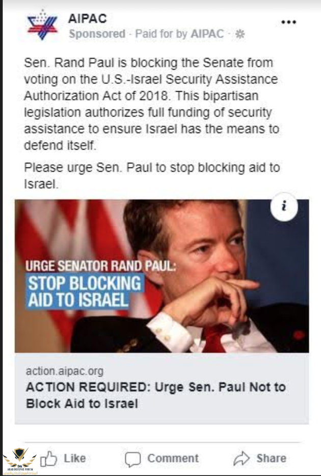 rand-Paul-Israël-20181207.png